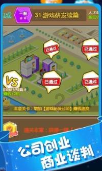 了解